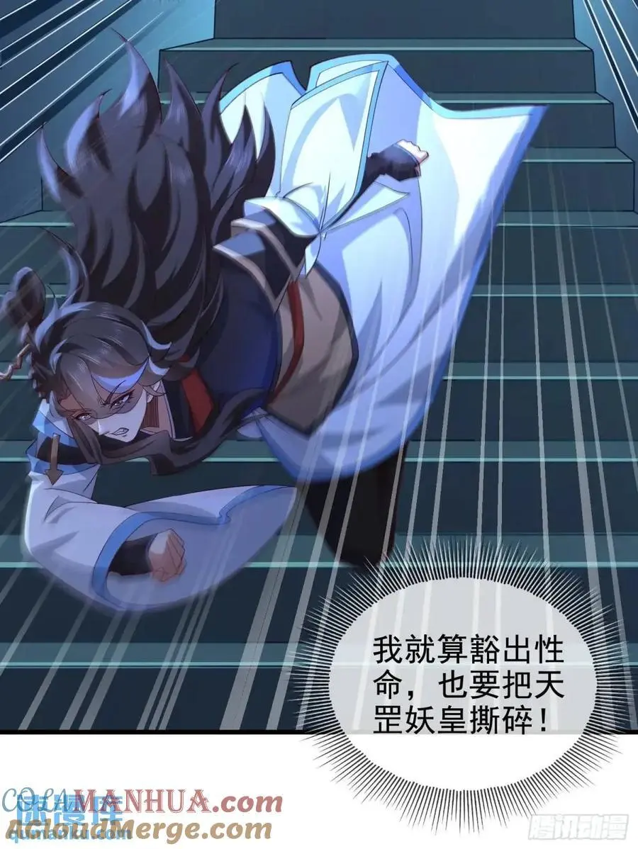 059-令狐钰舍命创生机 第10页