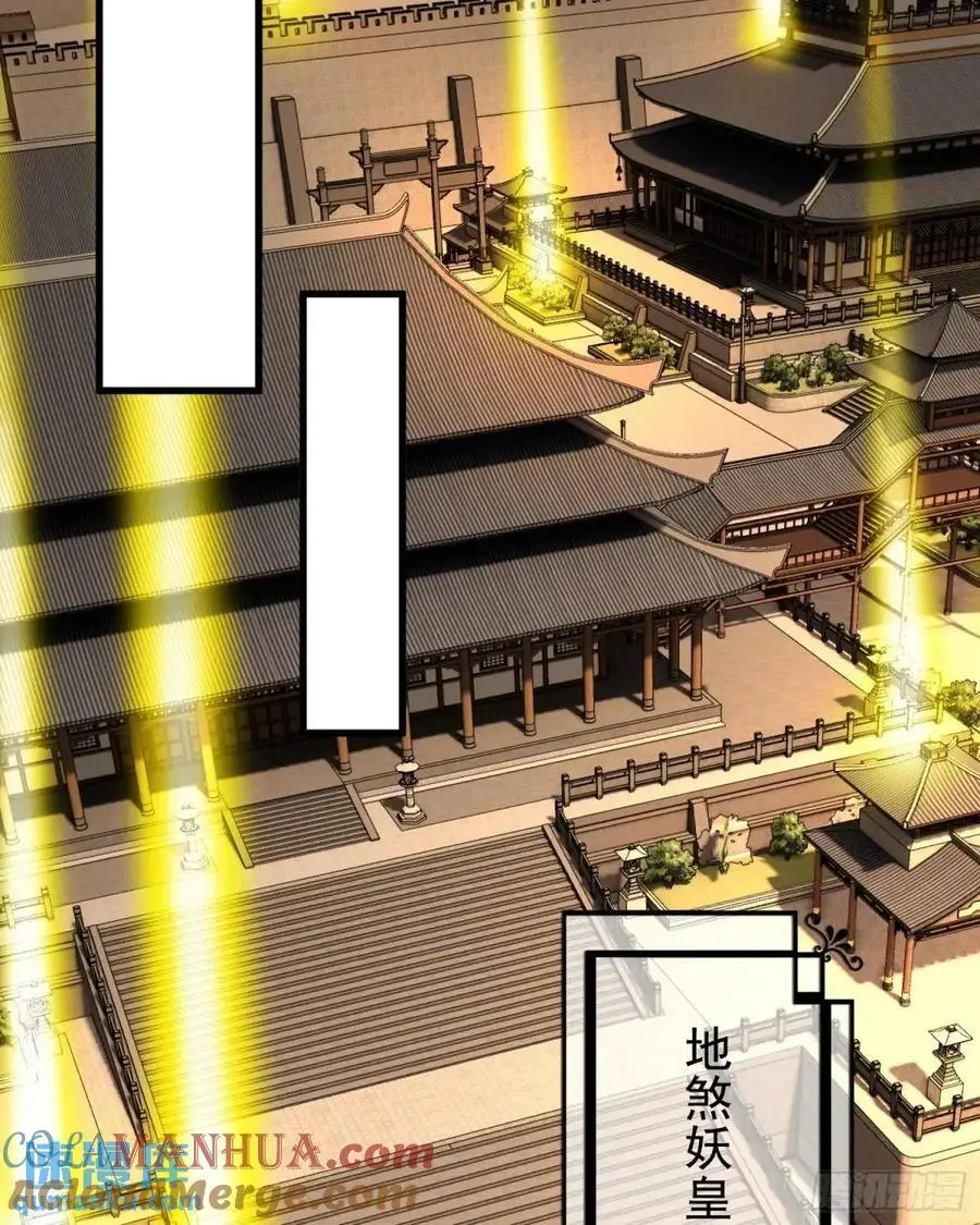 059-令狐钰舍命创生机 第46页