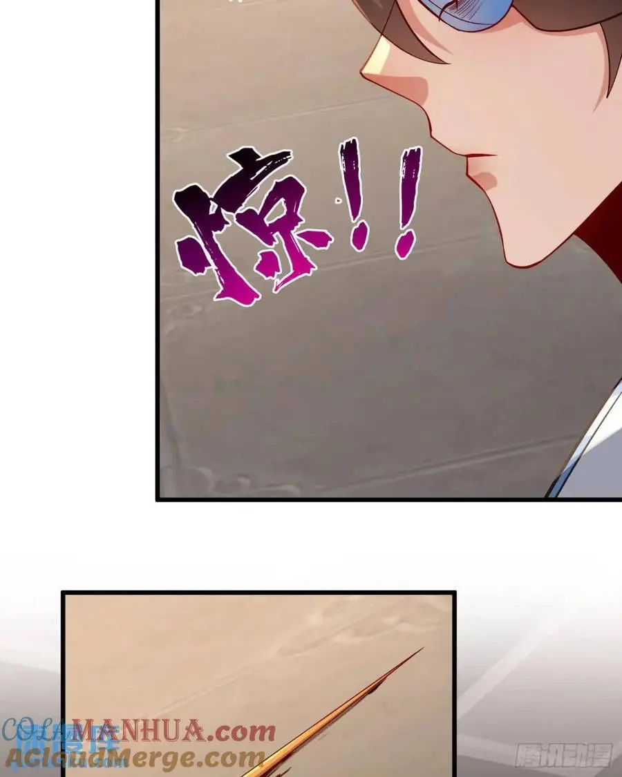 059-令狐钰舍命创生机 第55页