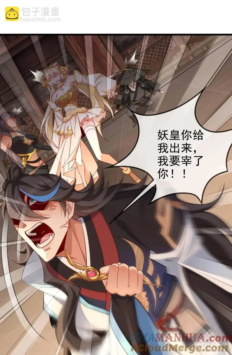 059-令狐钰舍命创生机 第58页