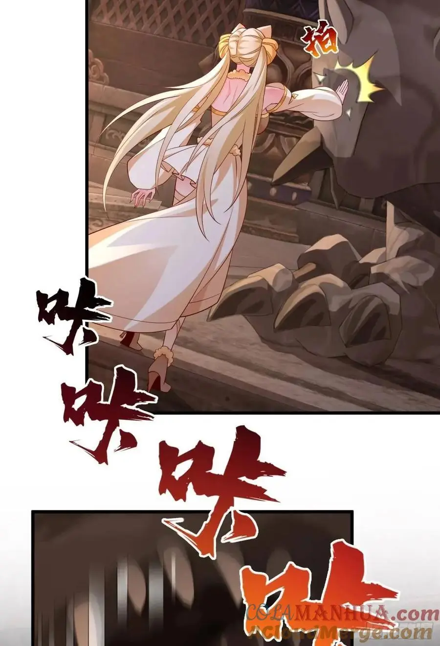 059-令狐钰舍命创生机 第64页