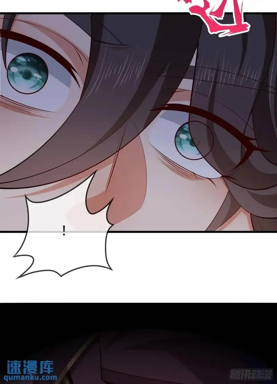 059-令狐钰舍命创生机 第69页
