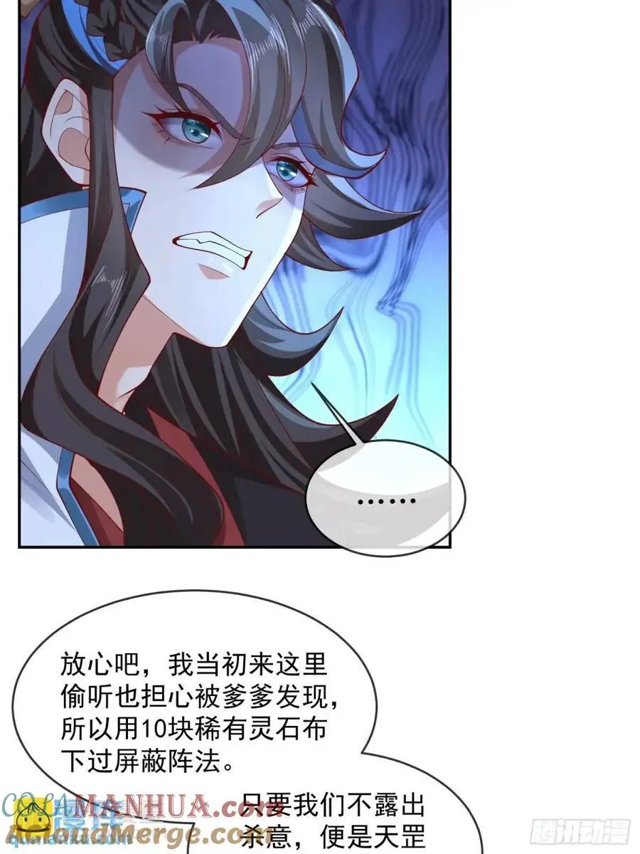 060-父女，诀别 第7页