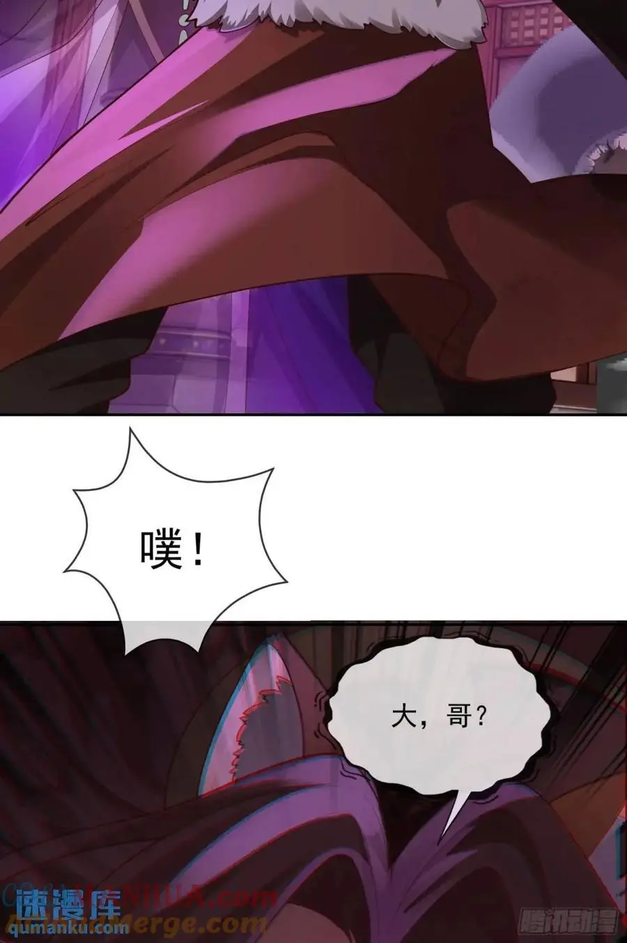 060-父女，诀别 第25页