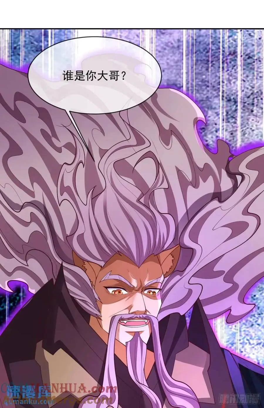 060-父女，诀别 第28页