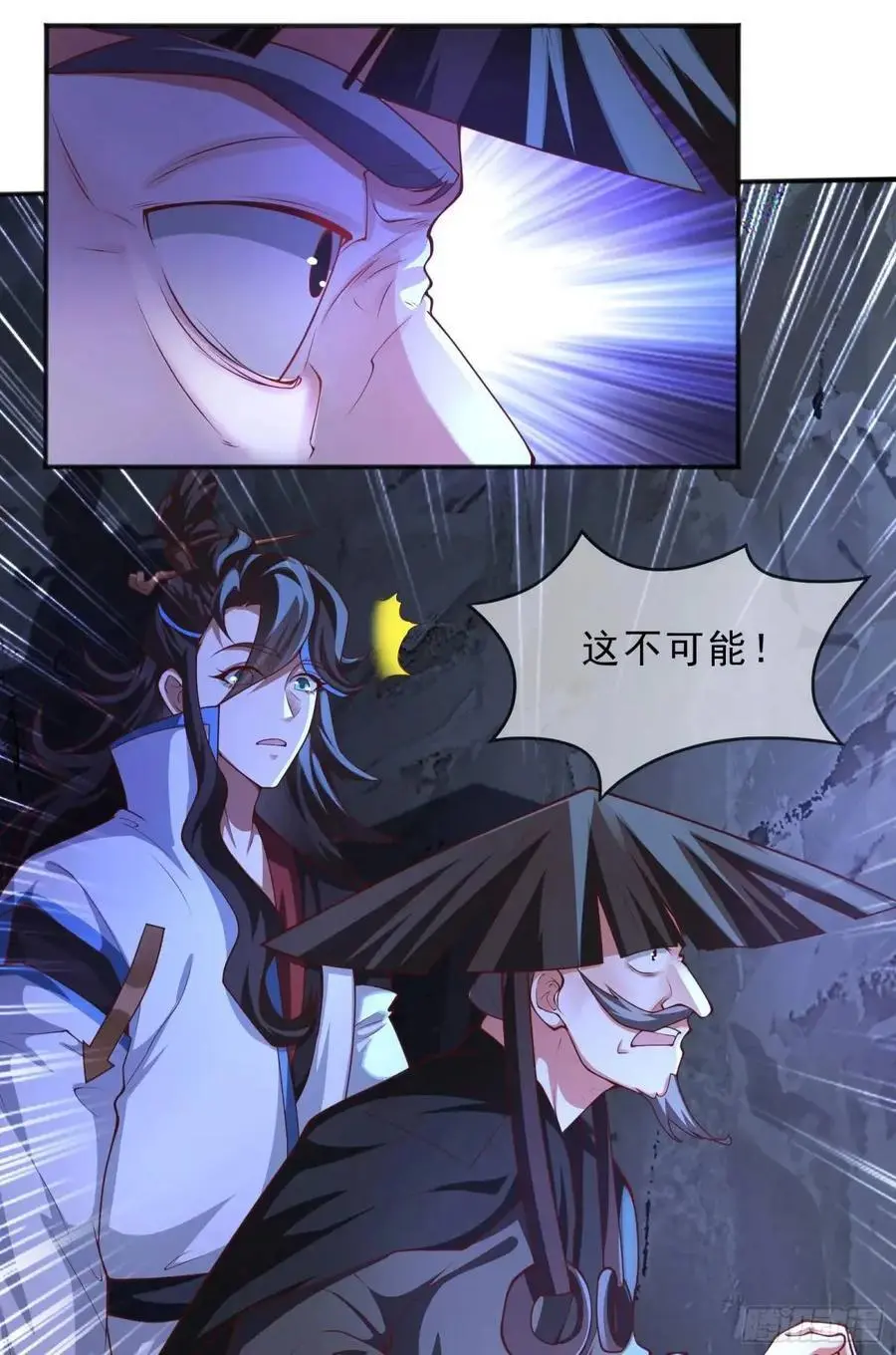 060-父女，诀别 第33页