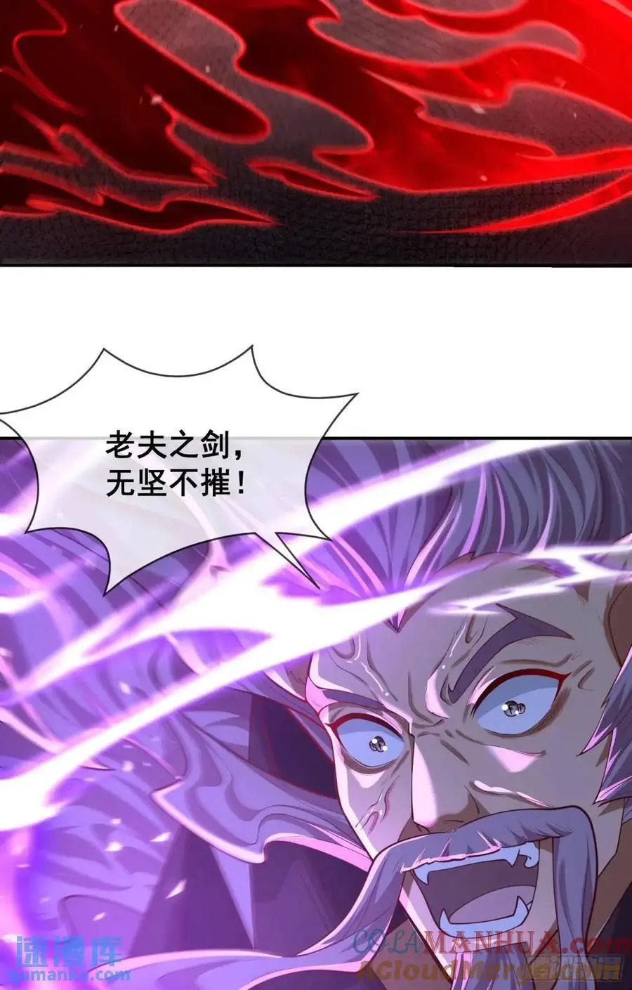 060-父女，诀别 第43页