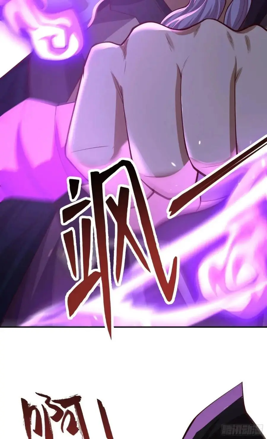 060-父女，诀别 第44页