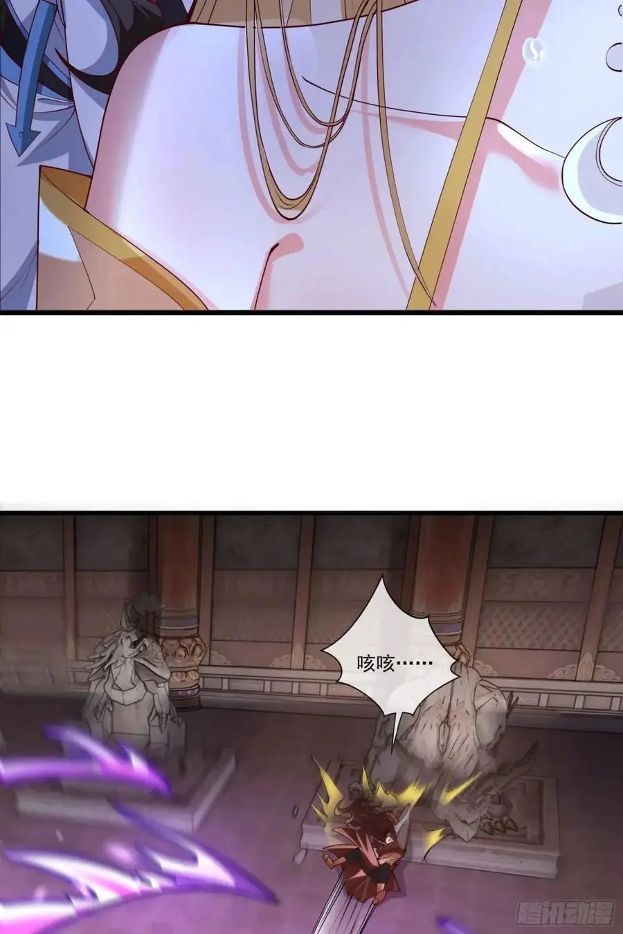 060-父女，诀别 第51页