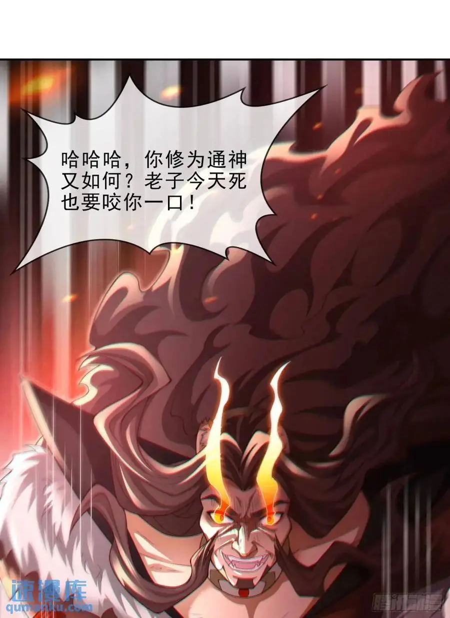 060-父女，诀别 第62页