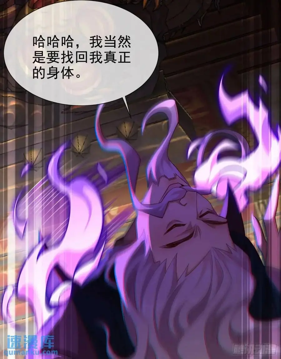 062-各怀鬼胎 第9页