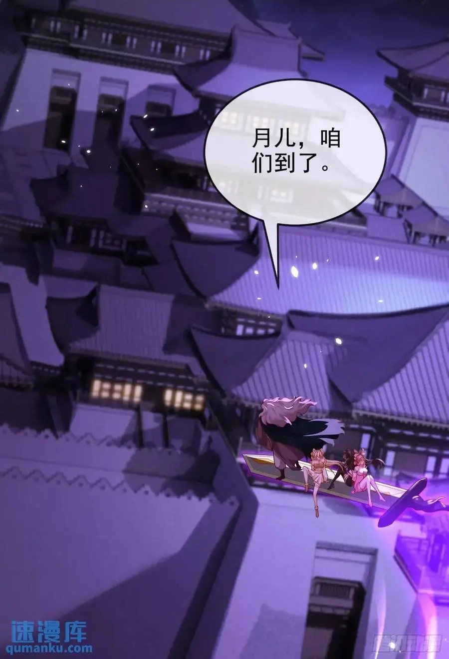 063-叶·女装大佬·玄 第2页