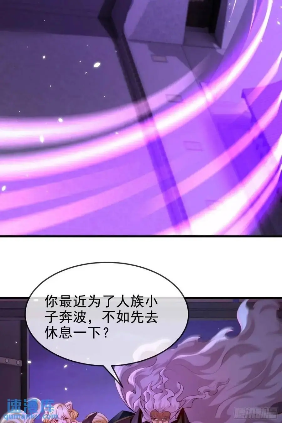 063-叶·女装大佬·玄 第3页
