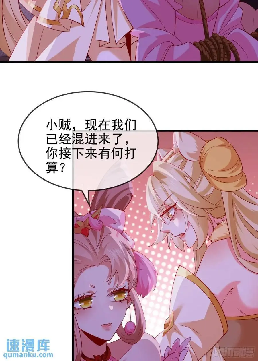 063-叶·女装大佬·玄 第12页