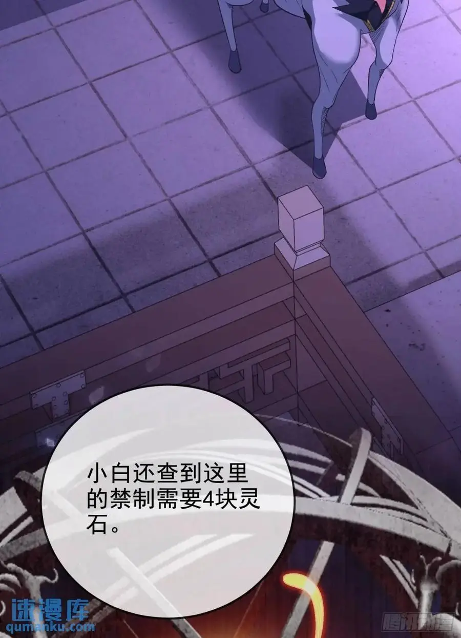 063-叶·女装大佬·玄 第17页