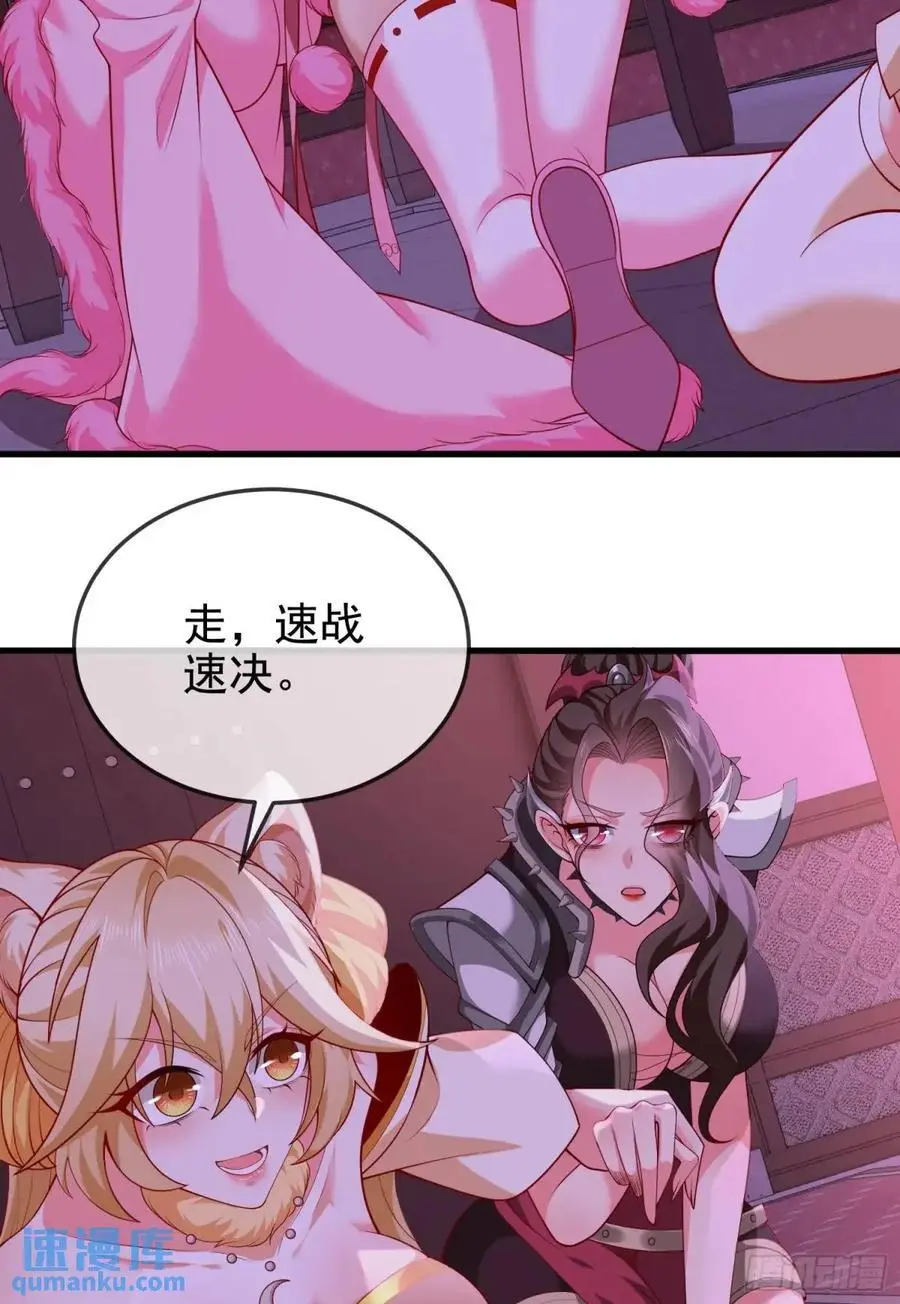 063-叶·女装大佬·玄 第24页