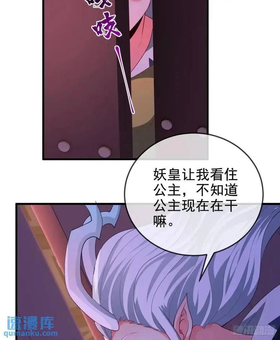 063-叶·女装大佬·玄 第27页