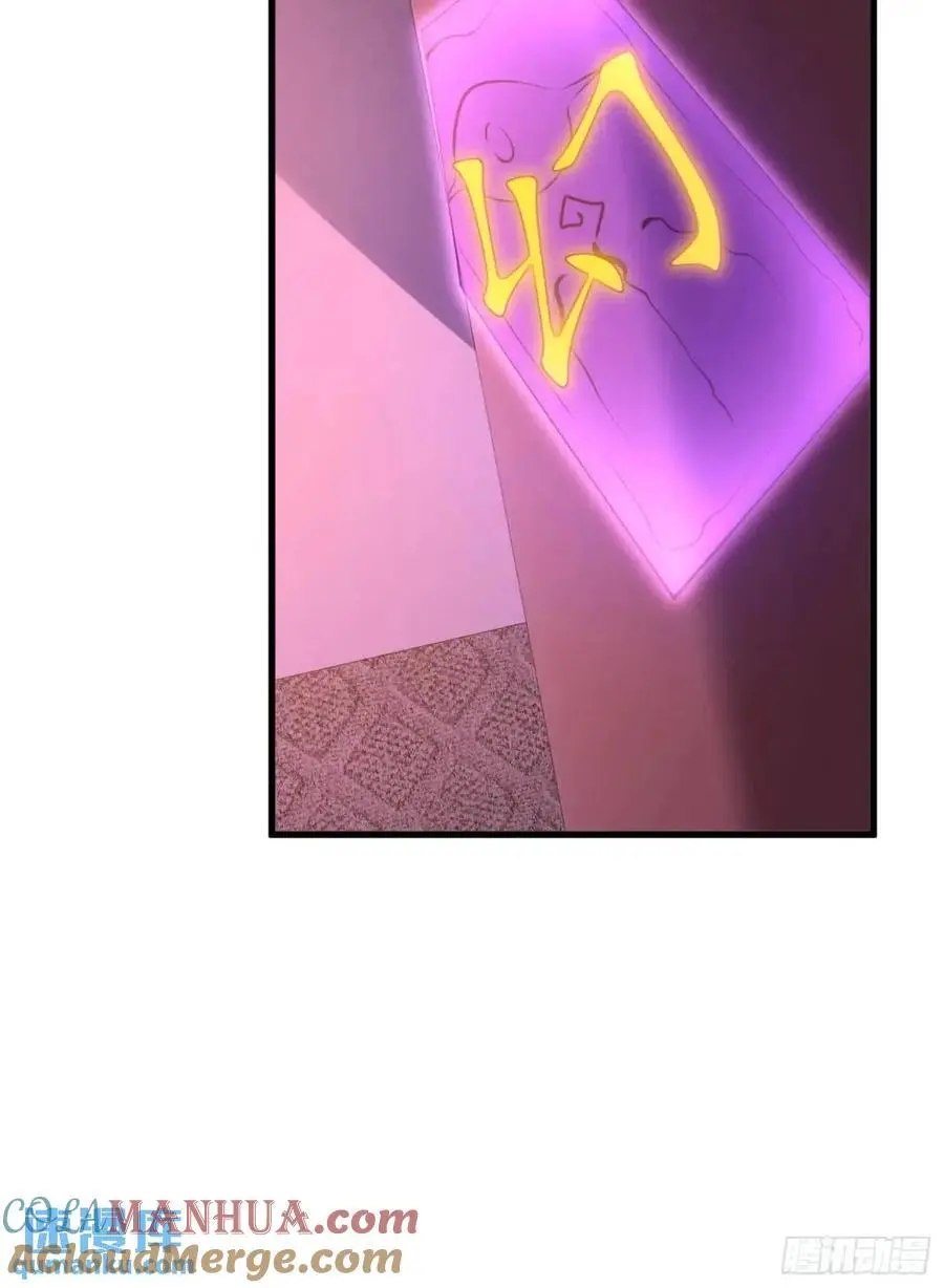 063-叶·女装大佬·玄 第34页