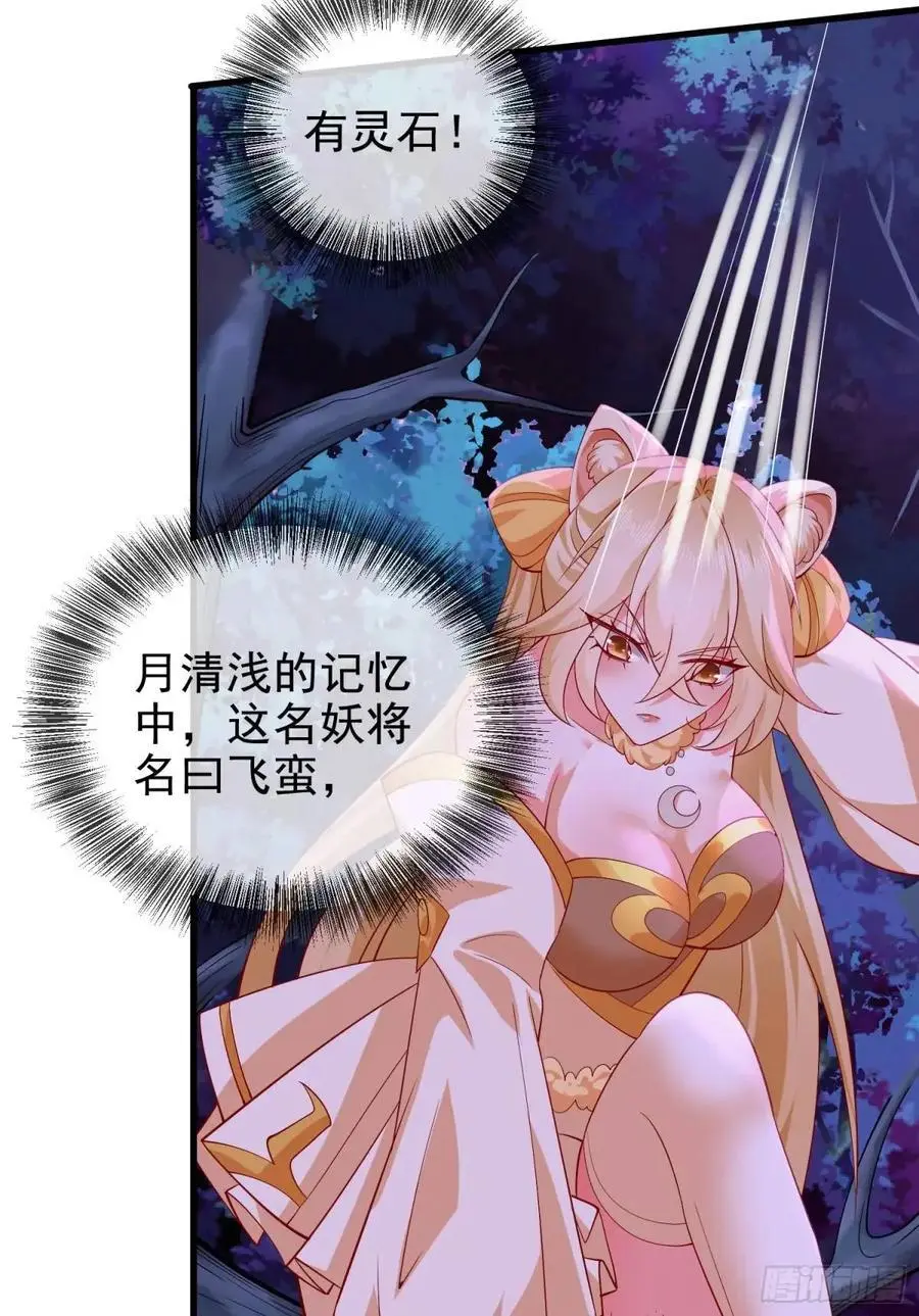 063-叶·女装大佬·玄 第42页