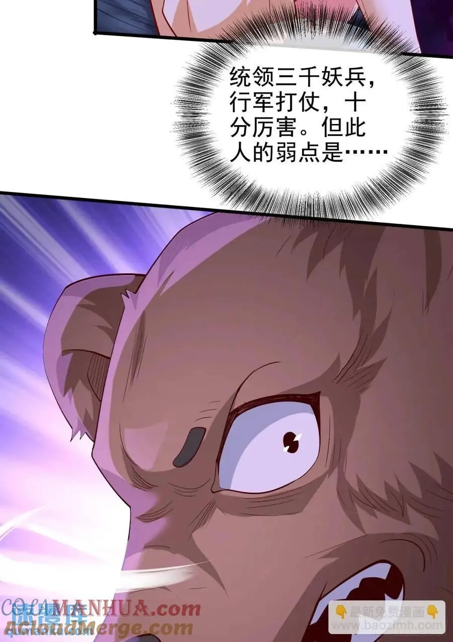 063-叶·女装大佬·玄 第43页