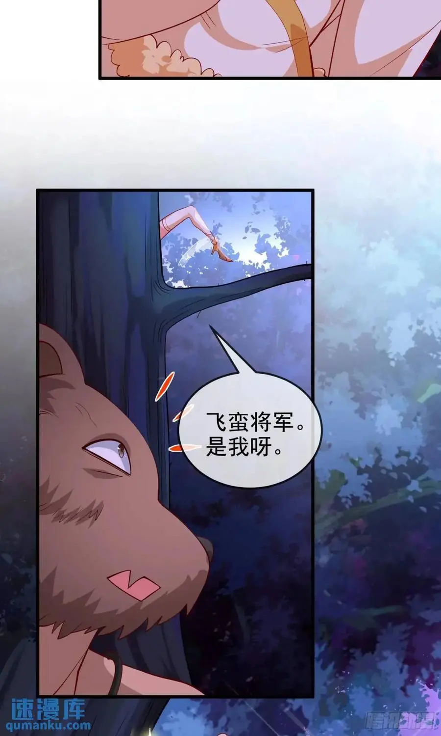 063-叶·女装大佬·玄 第45页