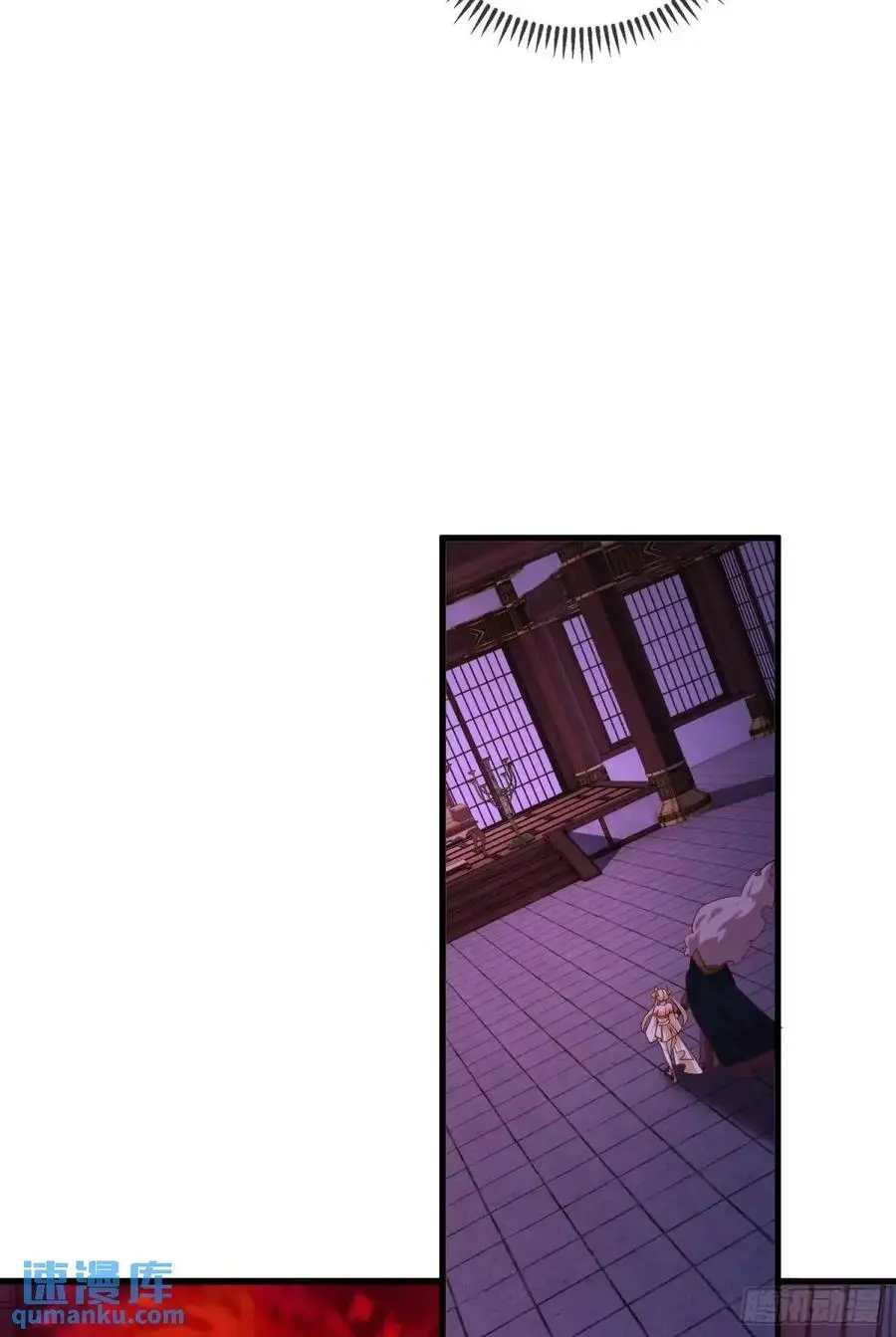 064-老子一笑百媚生 第48页