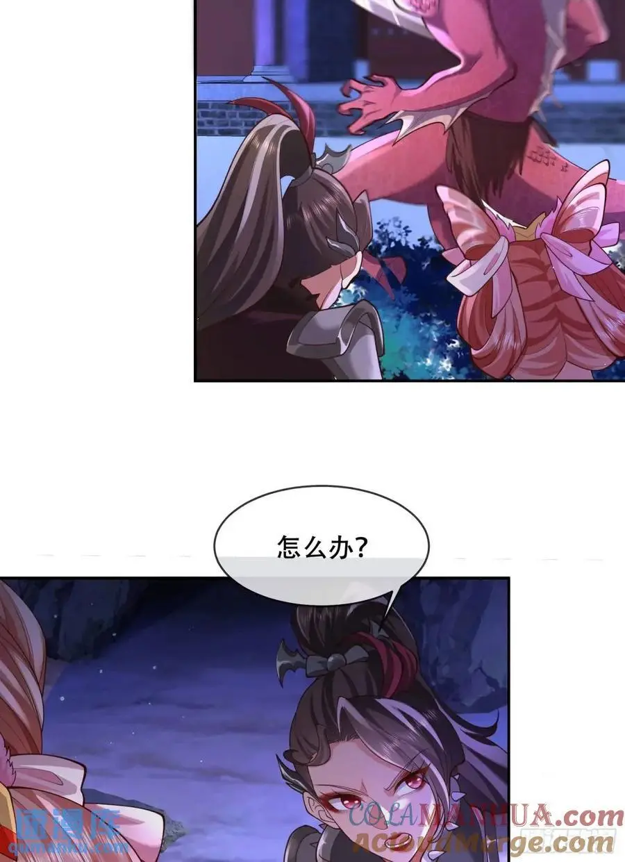 065-那老头要占有我 第4页
