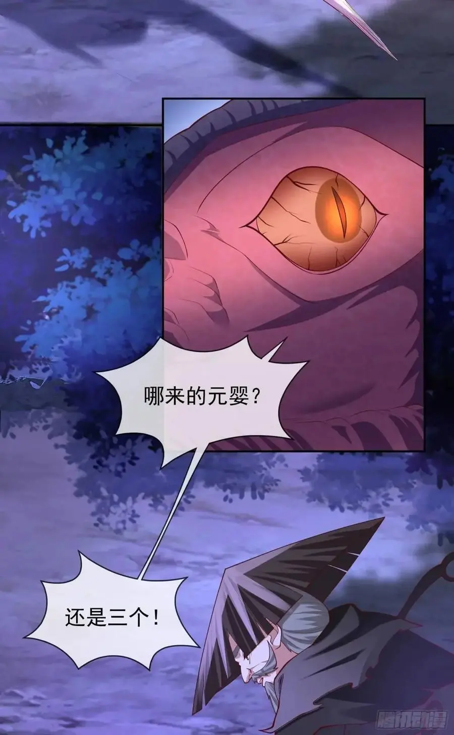 065-那老头要占有我 第20页