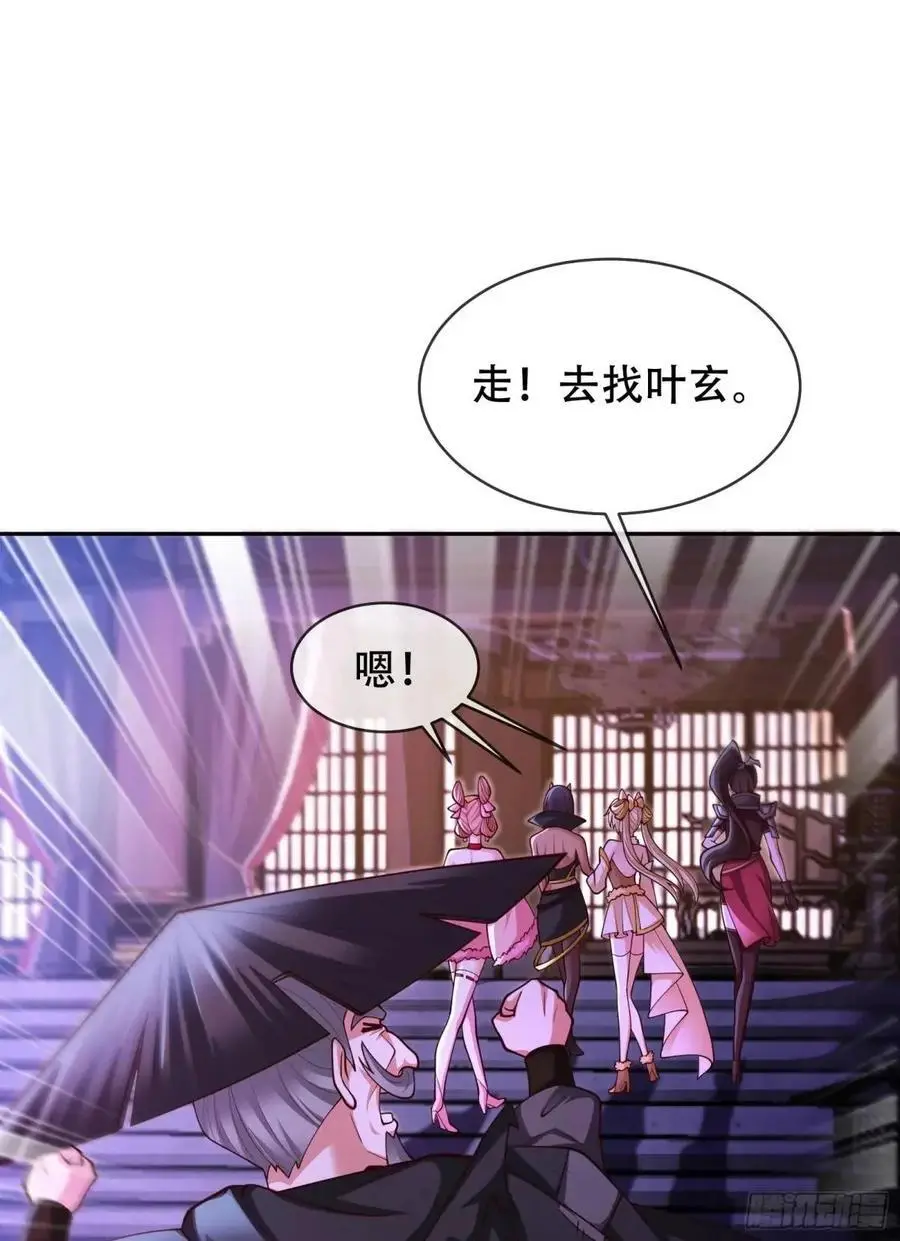 065-那老头要占有我 第35页