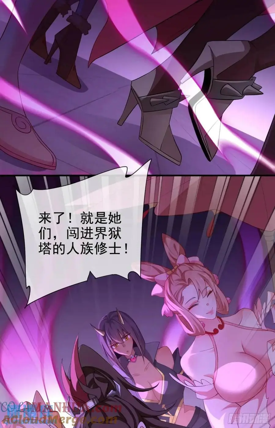 066-制裁剑仙宗 第7页