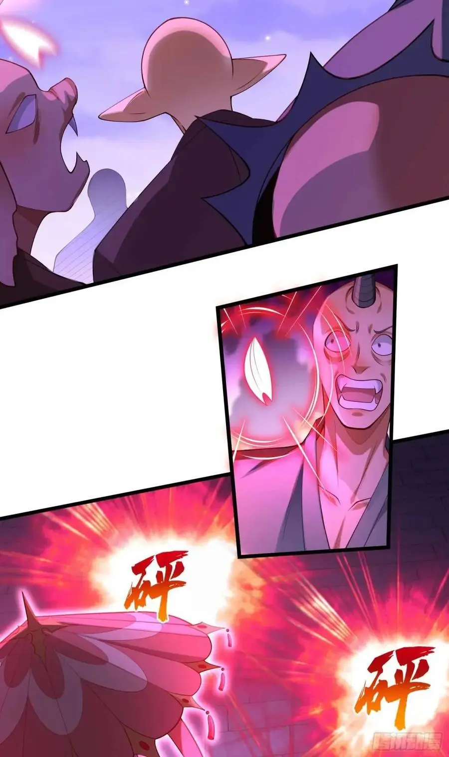 066-制裁剑仙宗 第15页