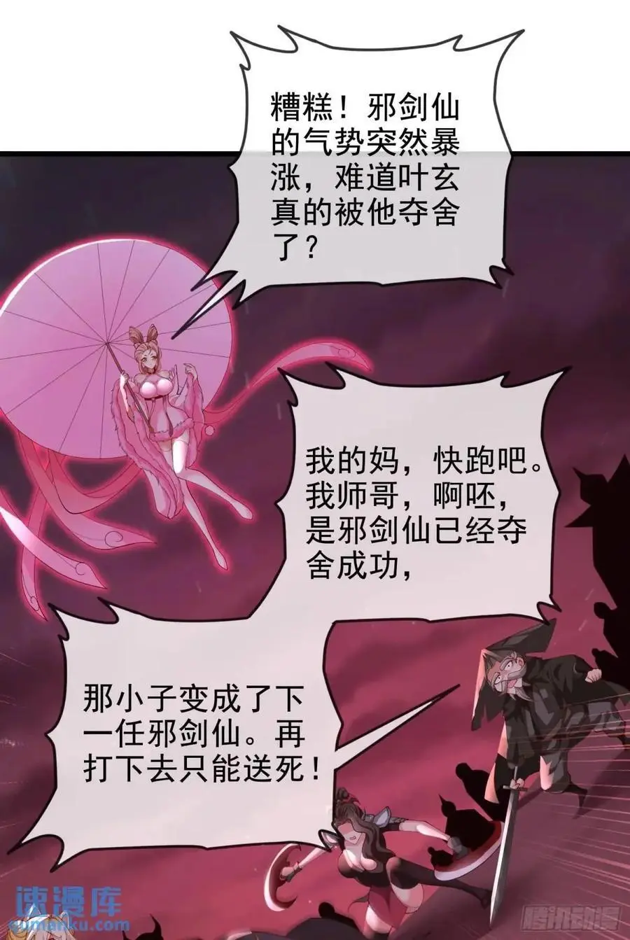 067-三个月清浅 第2页