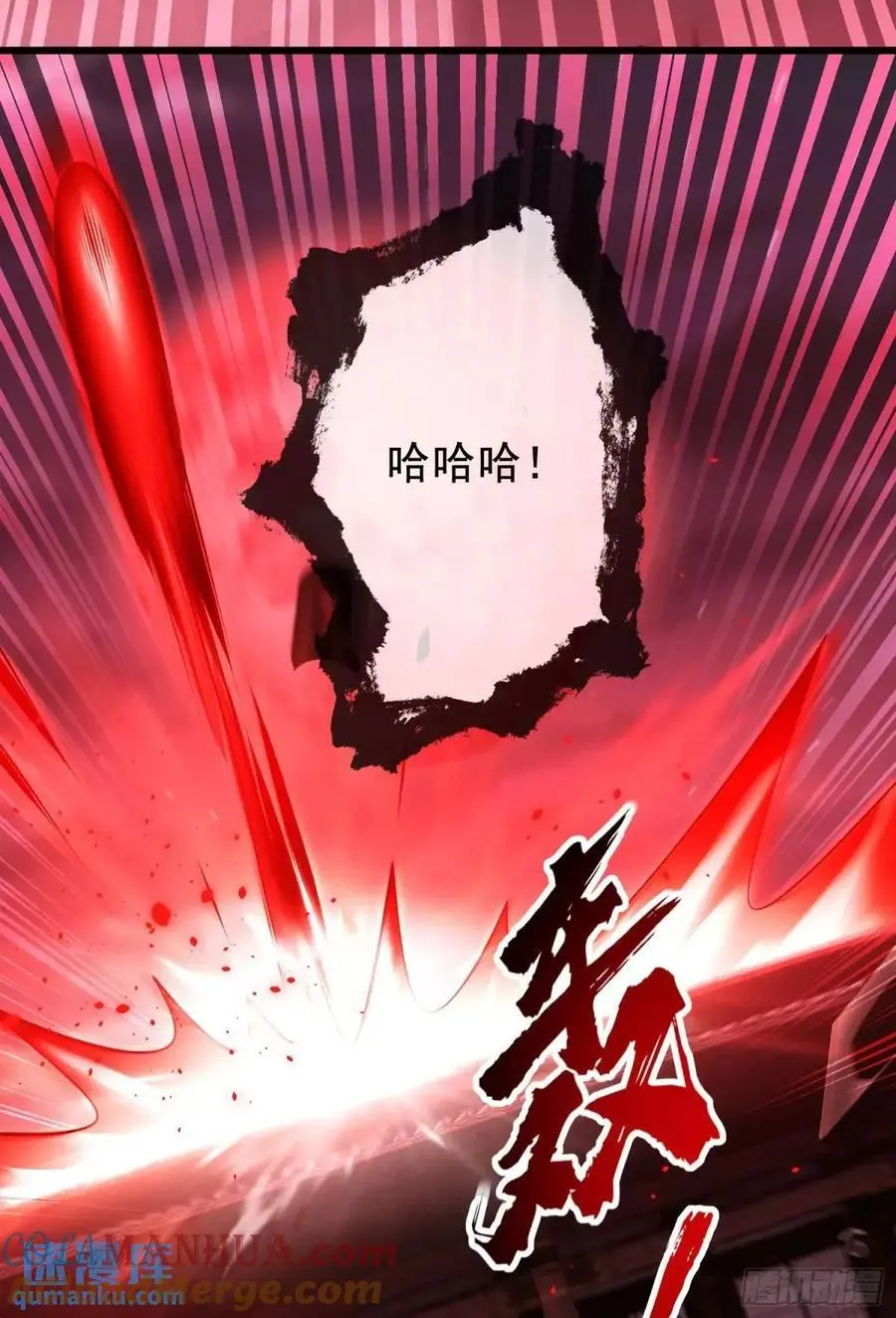 067-三个月清浅 第4页