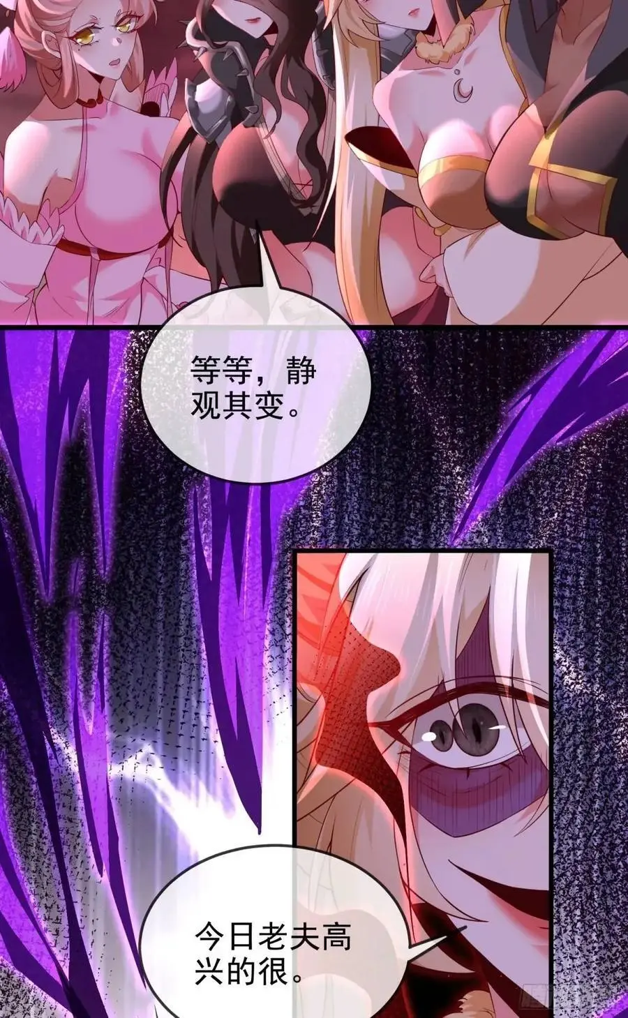 067-三个月清浅 第12页