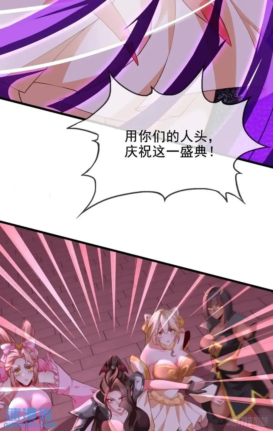 067-三个月清浅 第14页