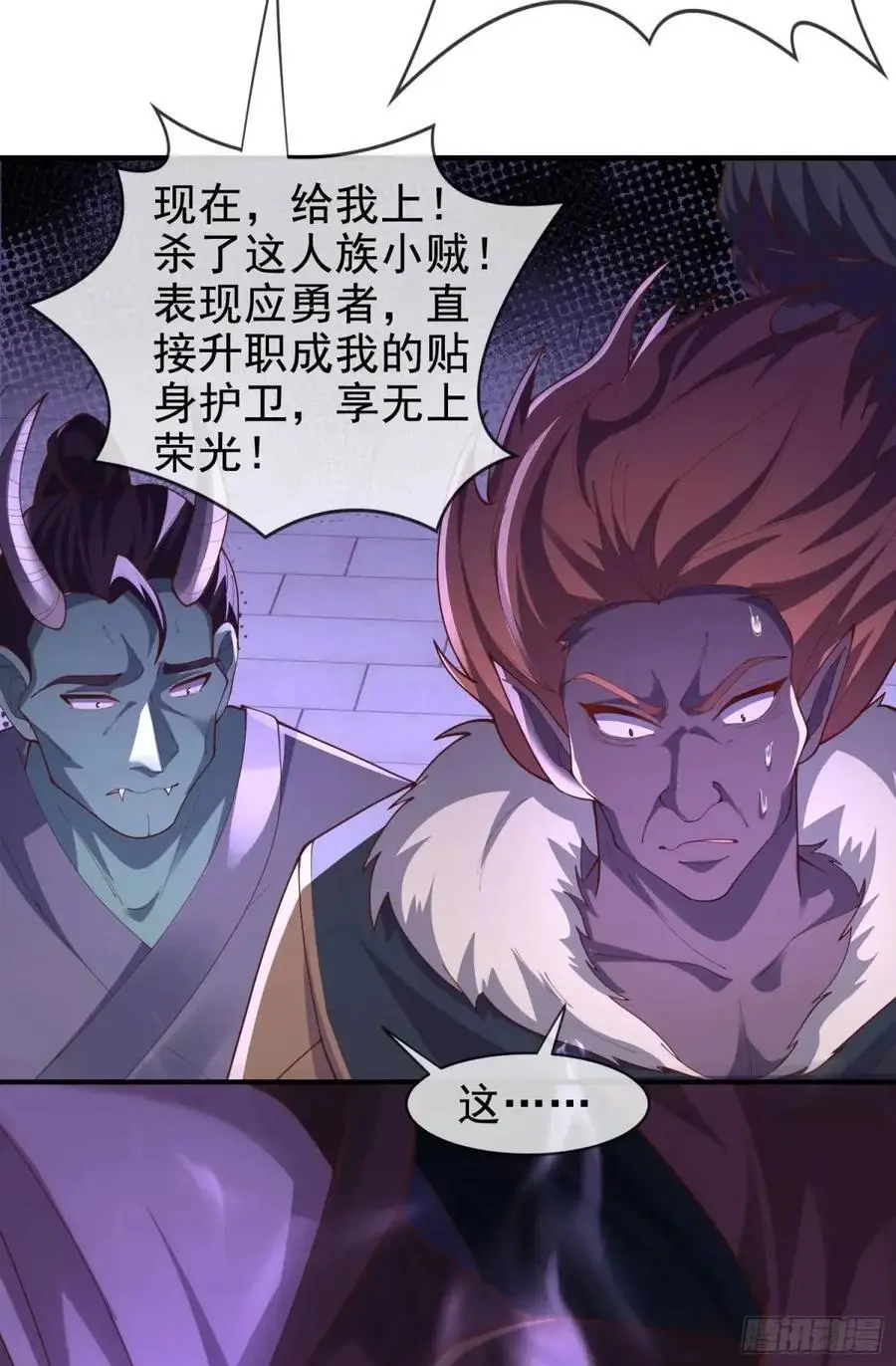 067-三个月清浅 第39页