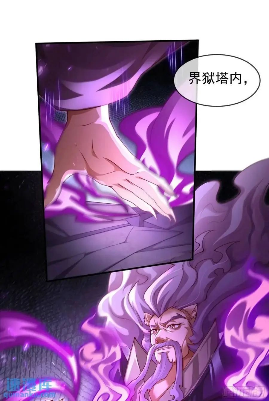 067-三个月清浅 第44页
