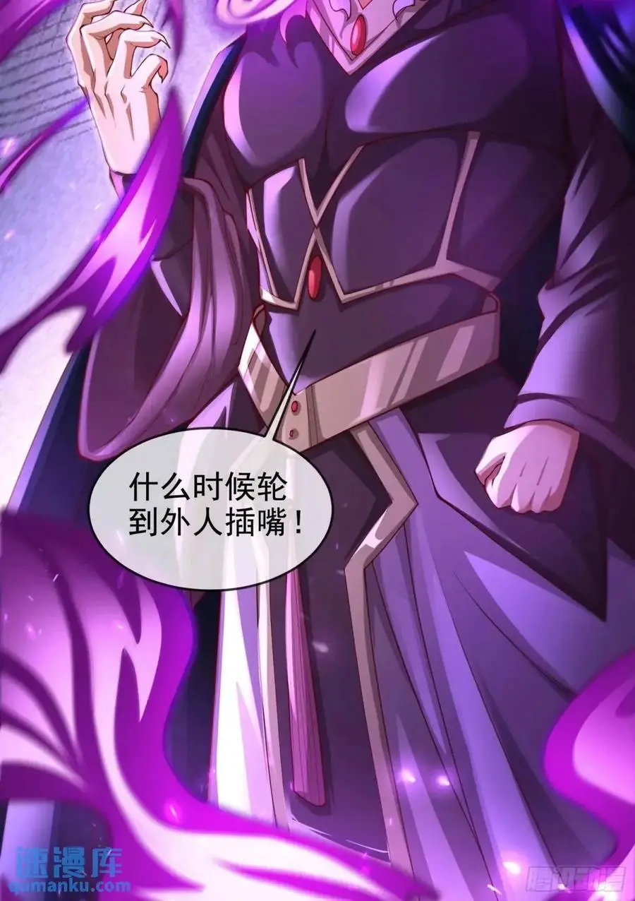 067-三个月清浅 第45页