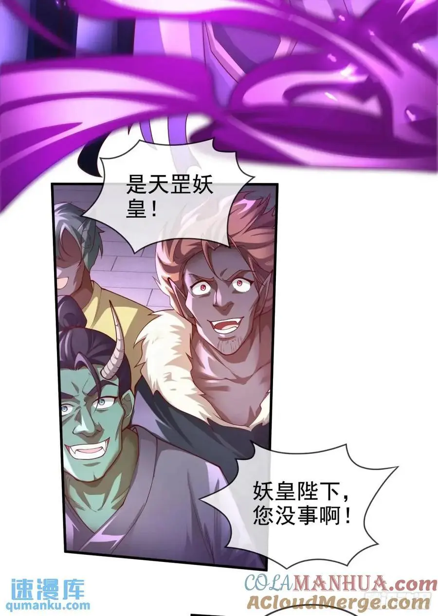 067-三个月清浅 第46页