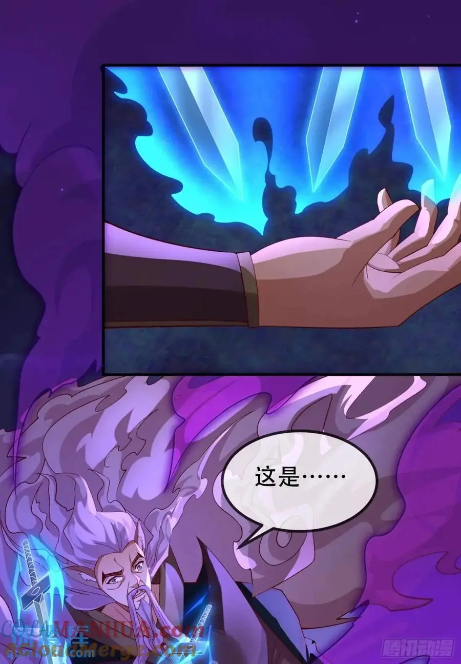 069-万妖出世 第28页