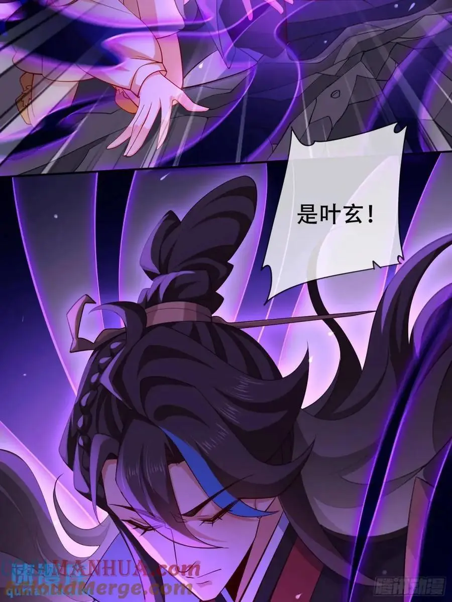069-万妖出世 第43页