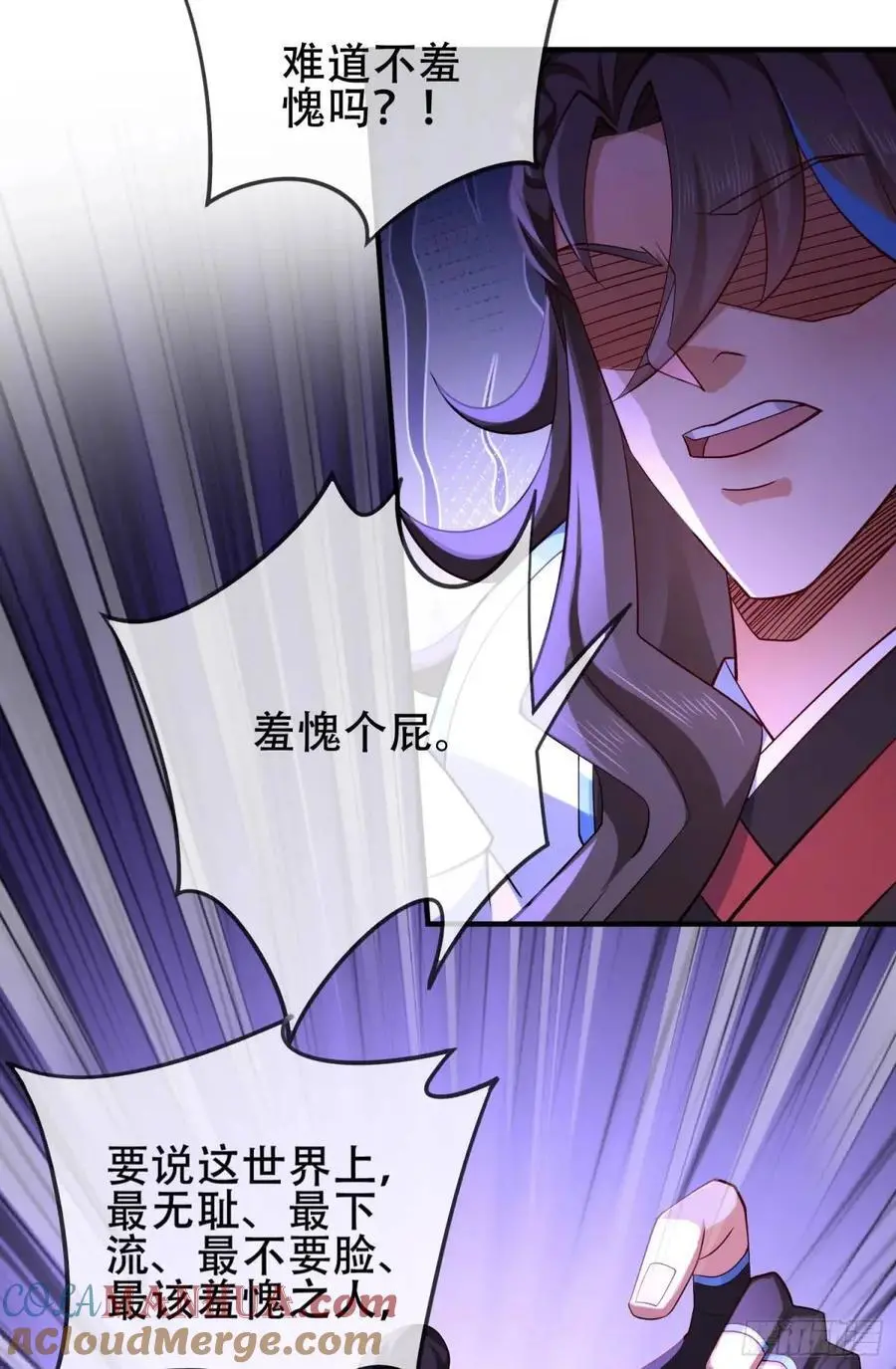 069-万妖出世 第58页