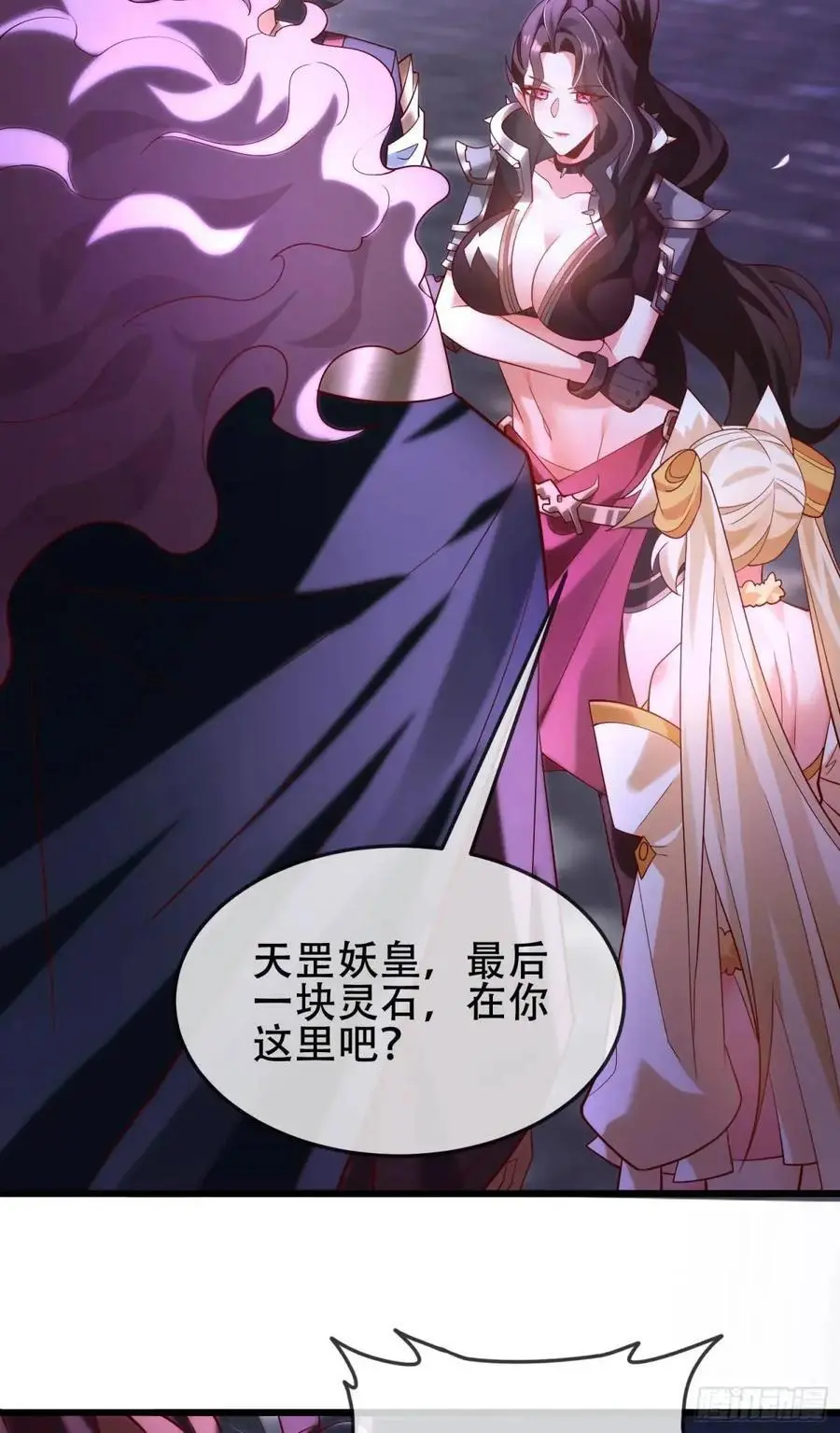 068-史上最强杰瑞 第17页