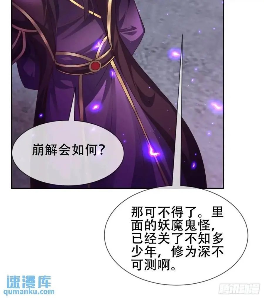 068-史上最强杰瑞 第60页