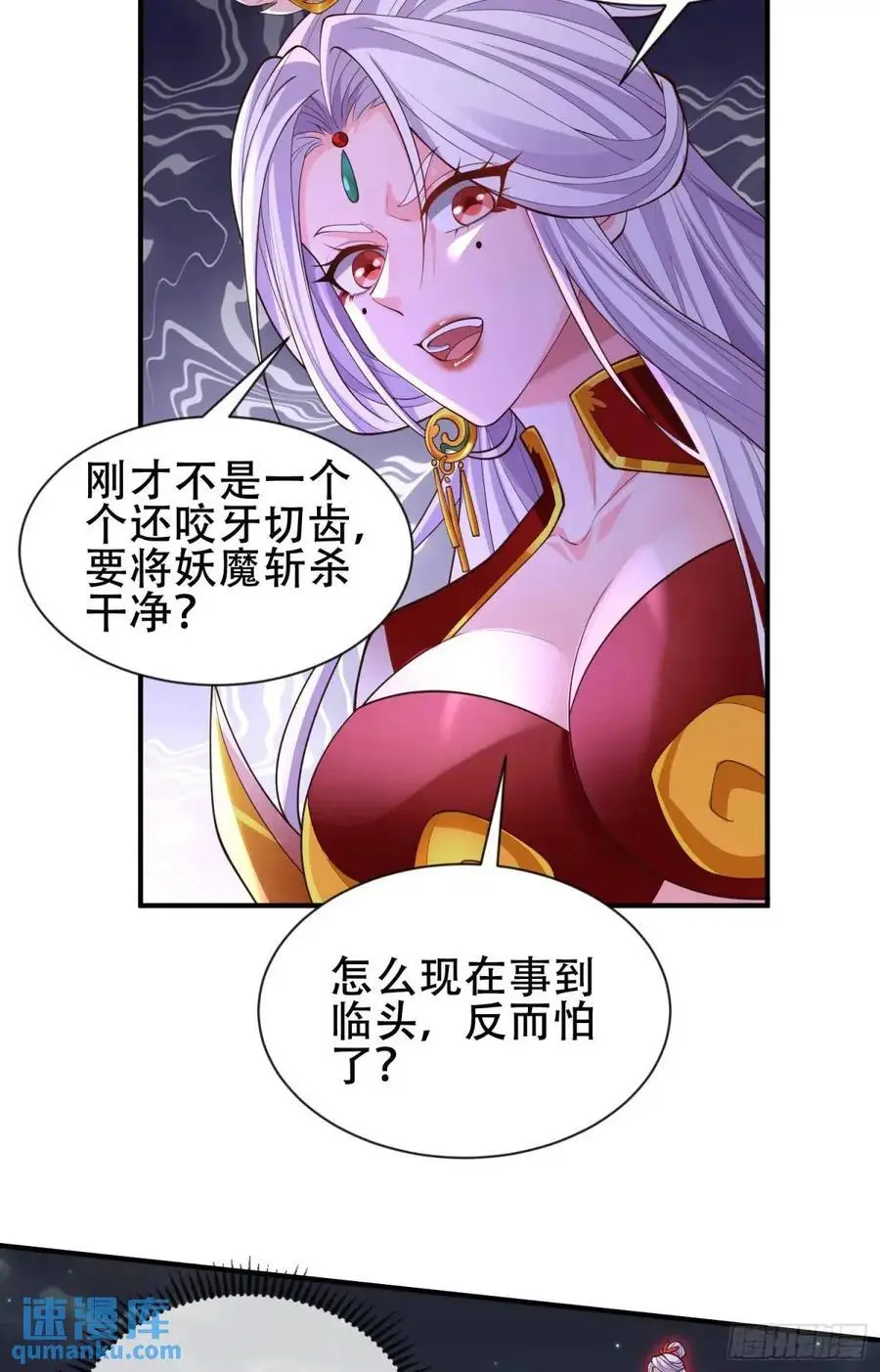 068-史上最强杰瑞 第62页