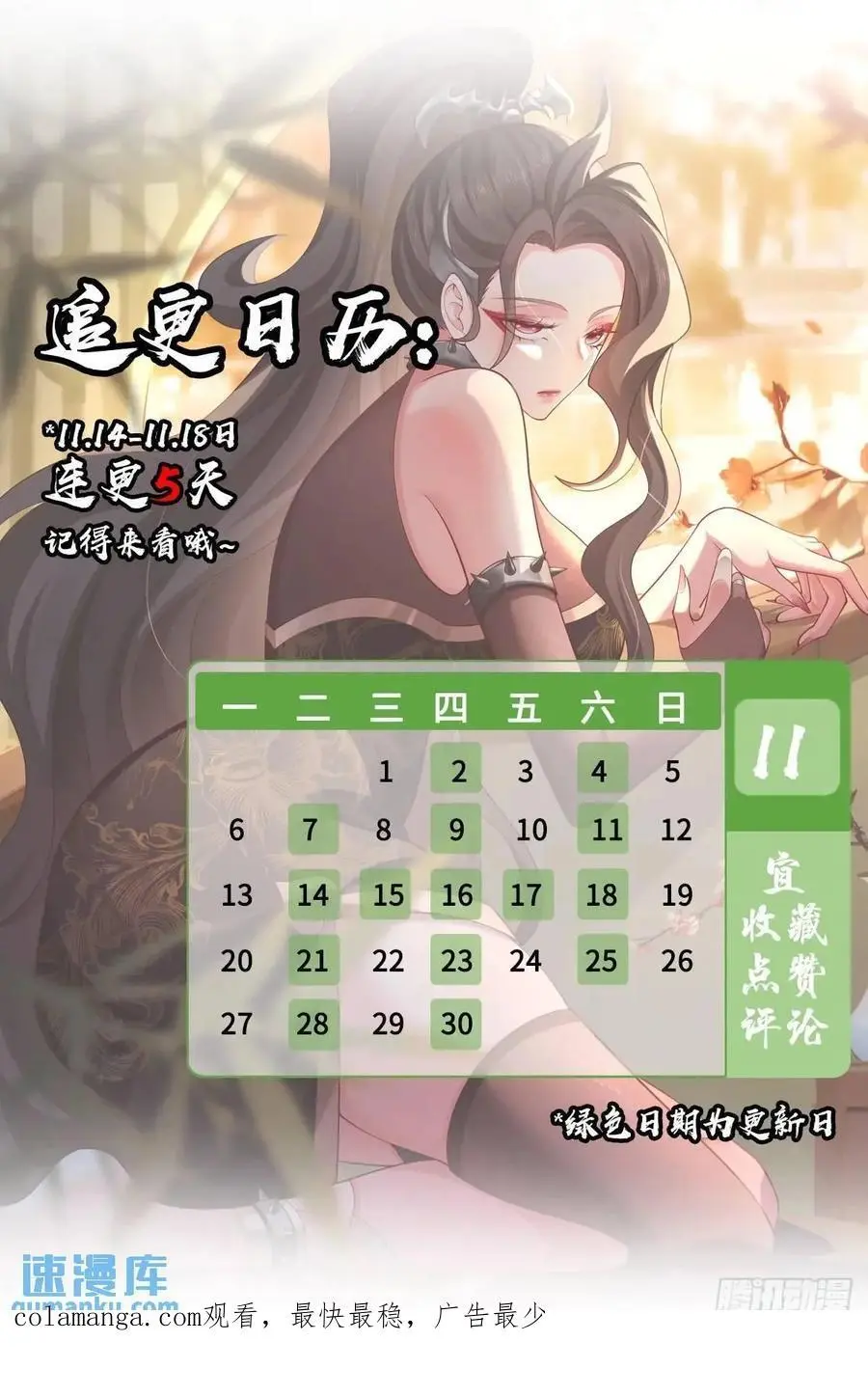 068-史上最强杰瑞 第71页