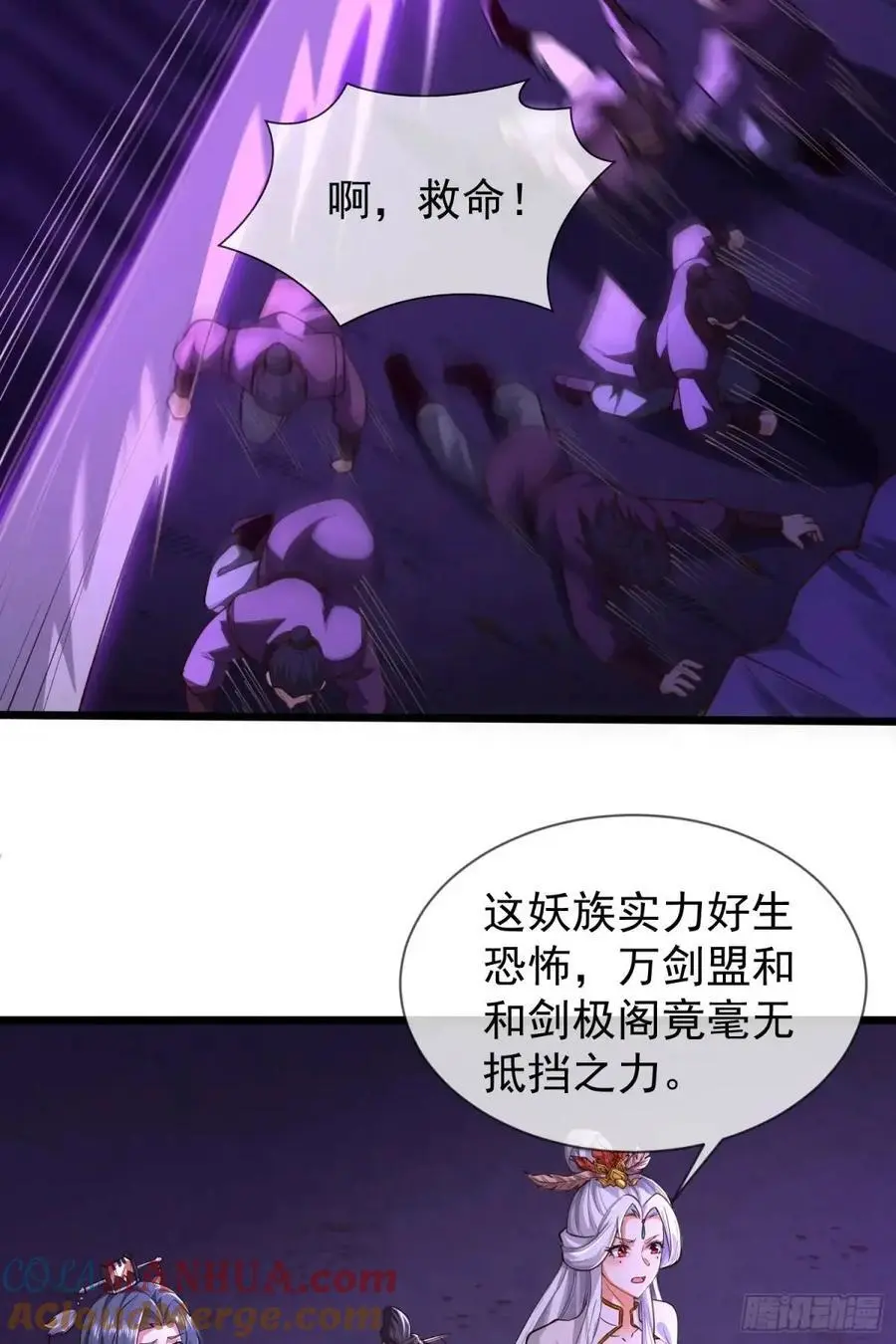 070-全面碾压！ 第16页