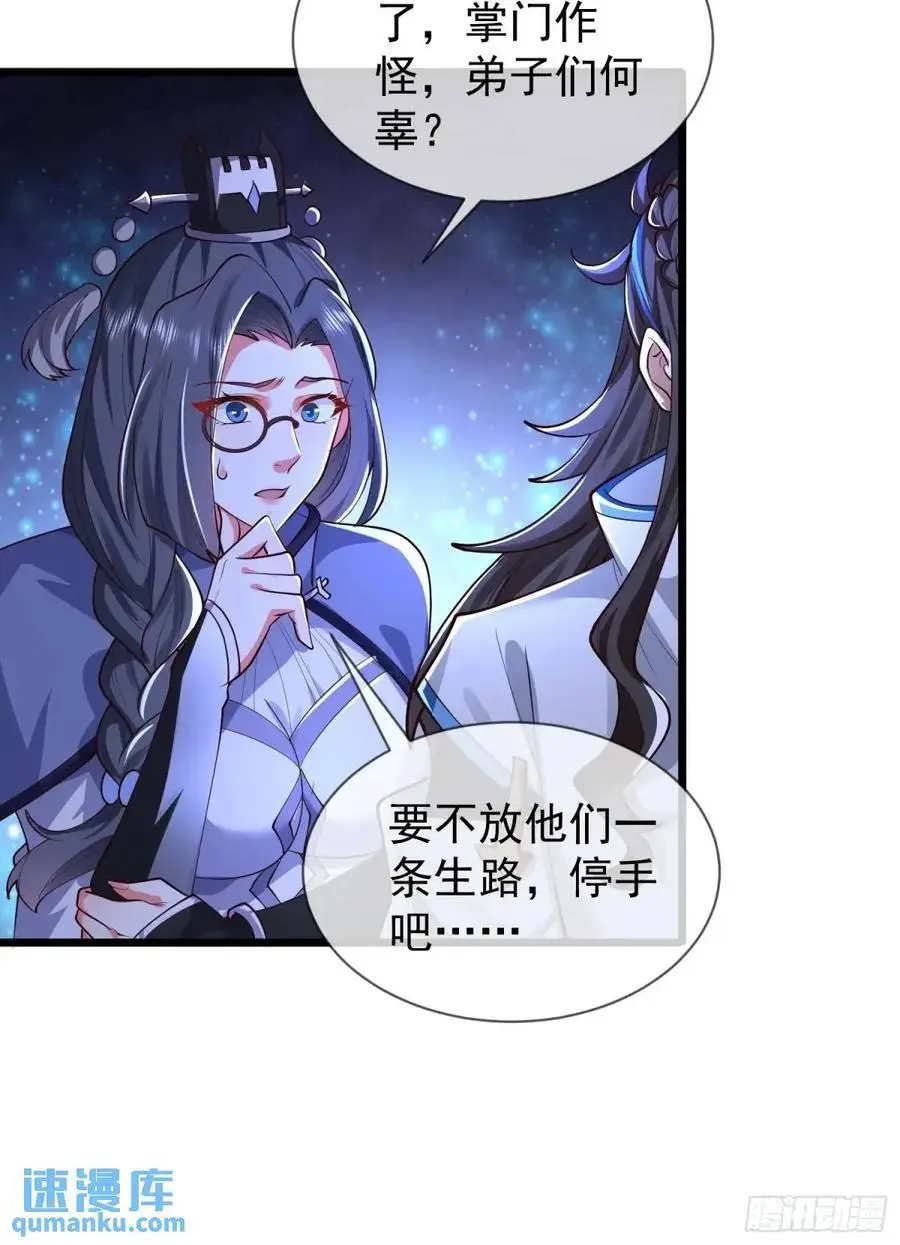 070-全面碾压！ 第18页