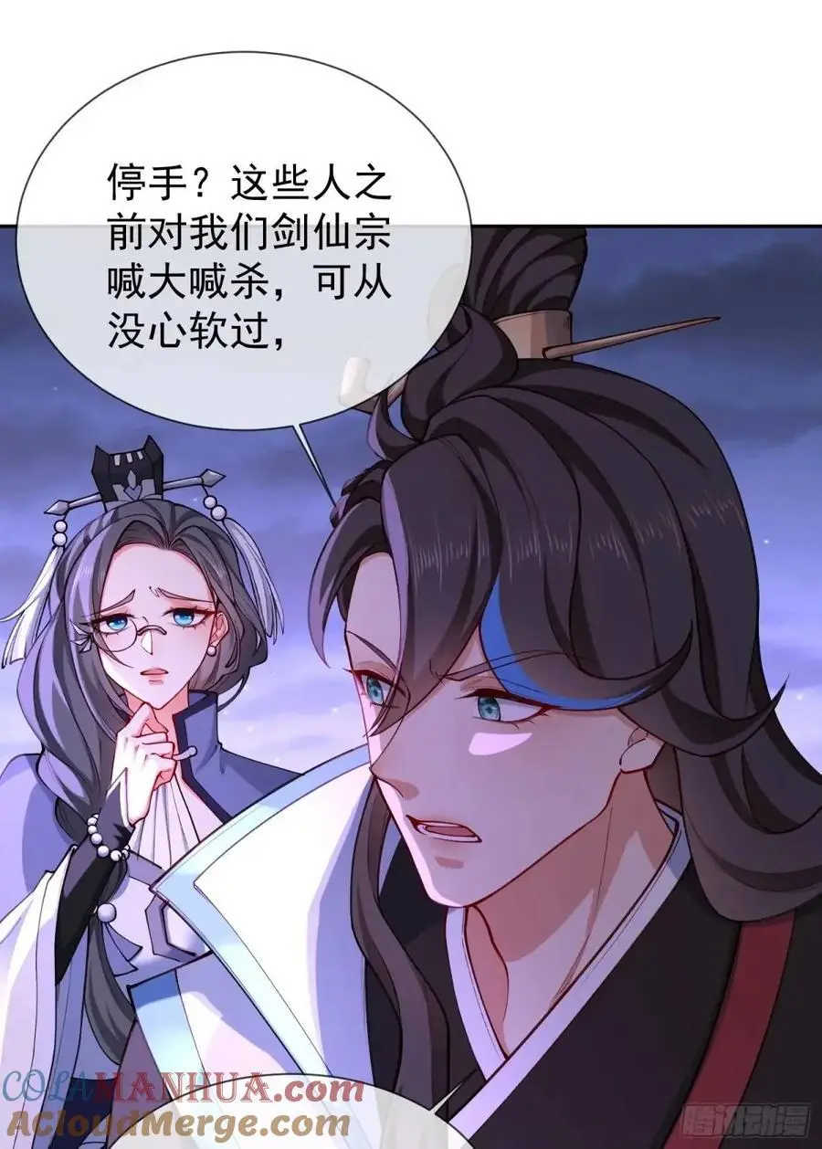 070-全面碾压！ 第19页