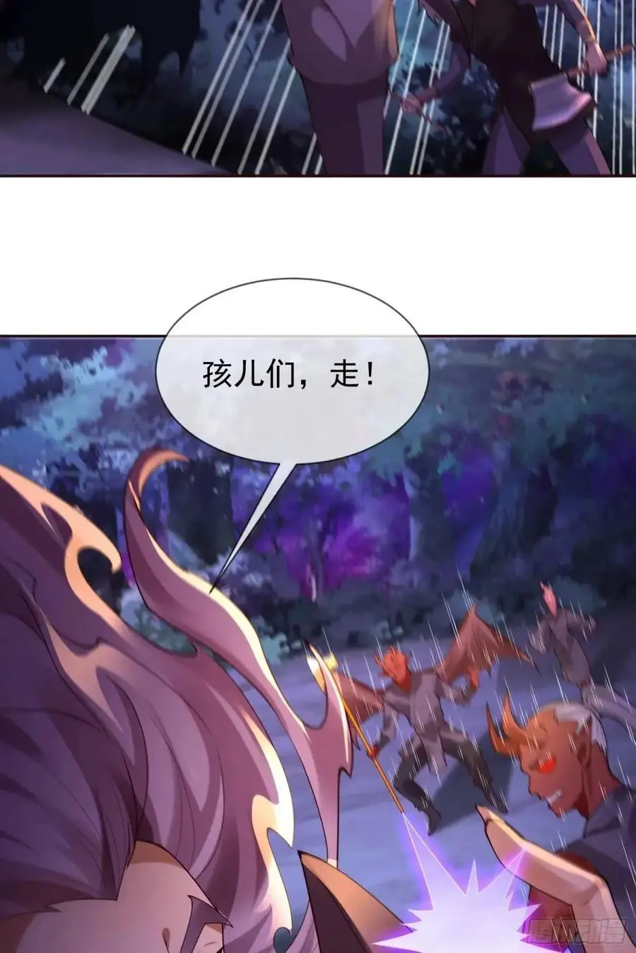 070-全面碾压！ 第30页